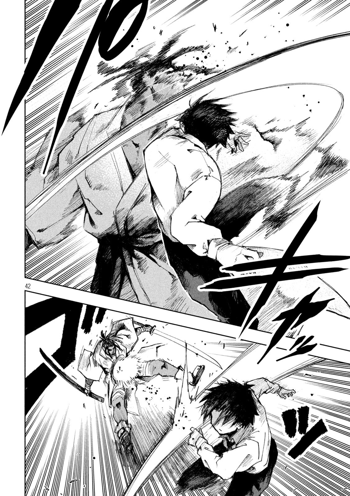 Shinobedomo Chapter 1 – Rawkuma